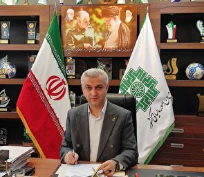 پیام تبریک مدیرکل امور مالیاتی استان گلستان