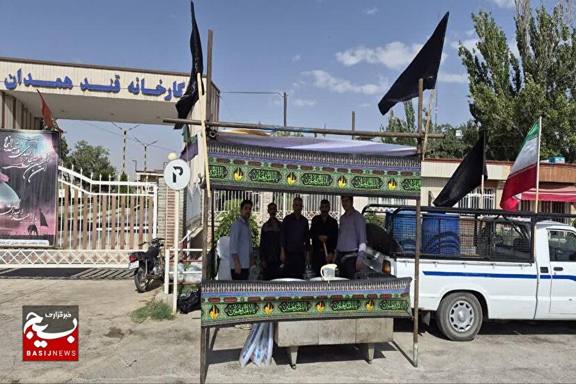 خدمت‌رسانی کارگران و کارفرمایان همدانی به زائران مراسم اربعین