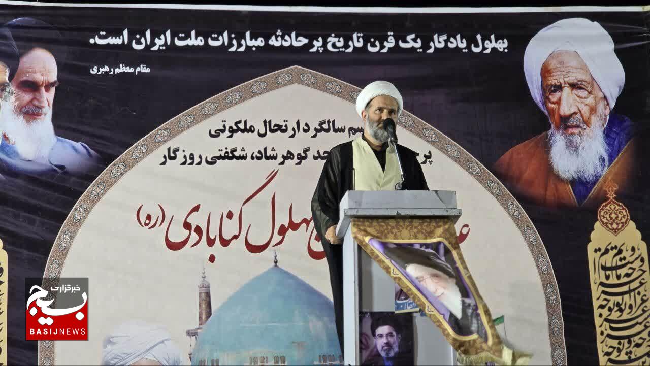 راه علامه بهلول، ایستادگی تا خواری دشمن