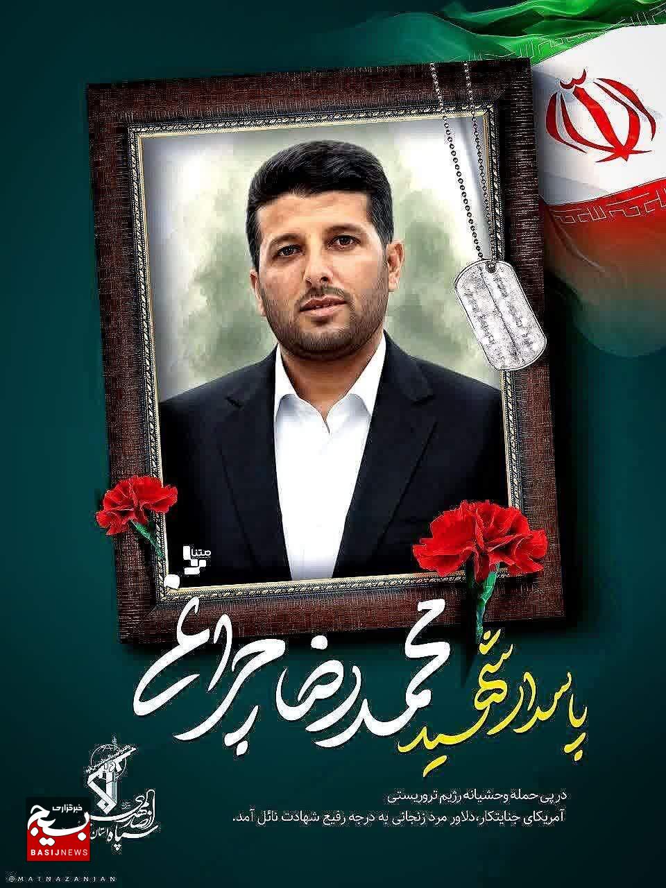 دیدار سردلر سهندی فرمانده سپاه  استان زنجان با خانواده شهدای حمله آمریکا
