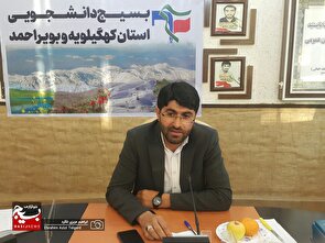 اعزام بیش از ۳۰۰ دانشجوی کهگیلویه و بویراحمد به پیاده‌روی اربعین حسینی