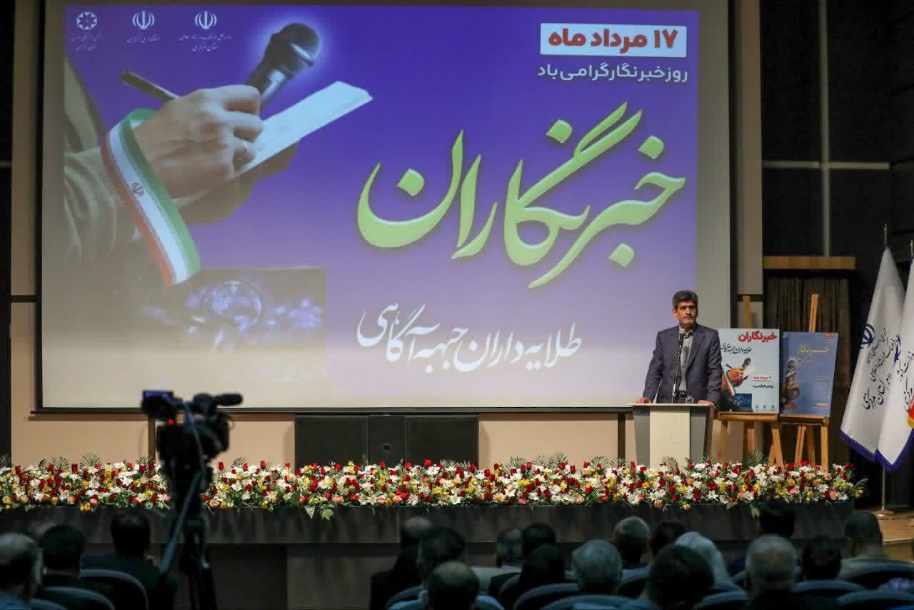 خبرنگاران با انعکاس چالش‌ها، شتاب توسعه استان را افزایش می‌دهند