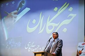 خبرنگاران با انعکاس چالش‌ها، شتاب توسعه استان را افزایش می‌دهند