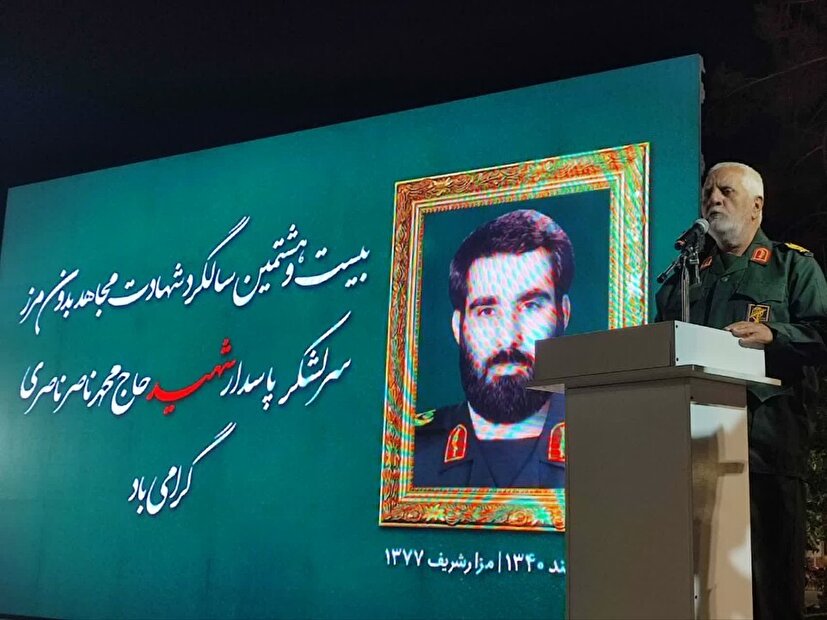 برگزاری مراسم بزرگداشت سردار شهید حاج محمدناصر ناصری در بیرجند
