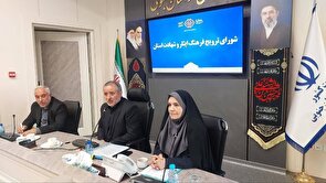 فرهنگ ایثار و آزادگی با زبان نسل جدید تبیین شود