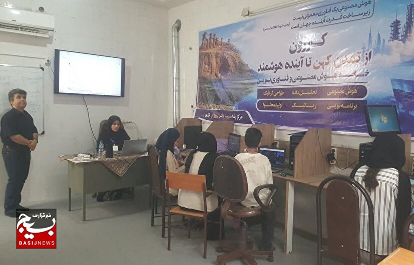 کازرون ؛ قطب جدید هوش مصنوعی سپاه فجر فارس