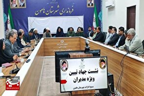 برگزاری نشست جهاد تبیین ویژه مدیران شهرستان هامون