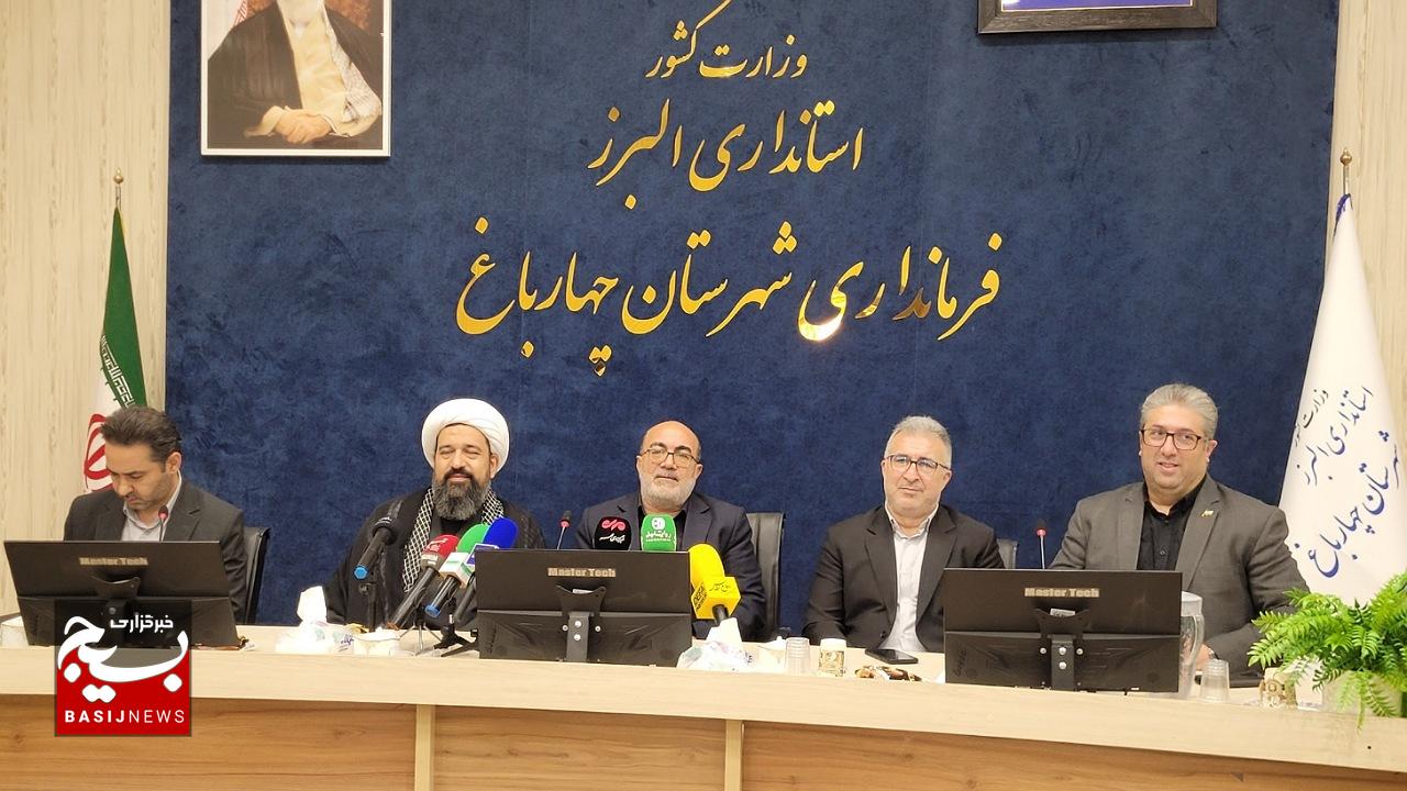 تجلیل از خبرنگاران در شهرستان چهارباغ؛ مسئولان بر نقد منصفانه، وحدتآفرینی و نقش رسانهها در جنگ شناختی تأکید کردند تجلیل از خبرنگاران در شهرستان چهارباغ؛ مسئولان بر نقد منصفانه، وحدتآفرینی و نقش رسانهها در جنگ شناختی تأکید کردند