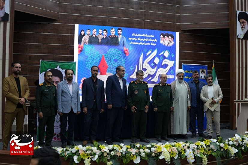 همایش بزرگداشت مقام خبرنگار به همت سپاه حضرت صاحب الامر عج استان قزوین 