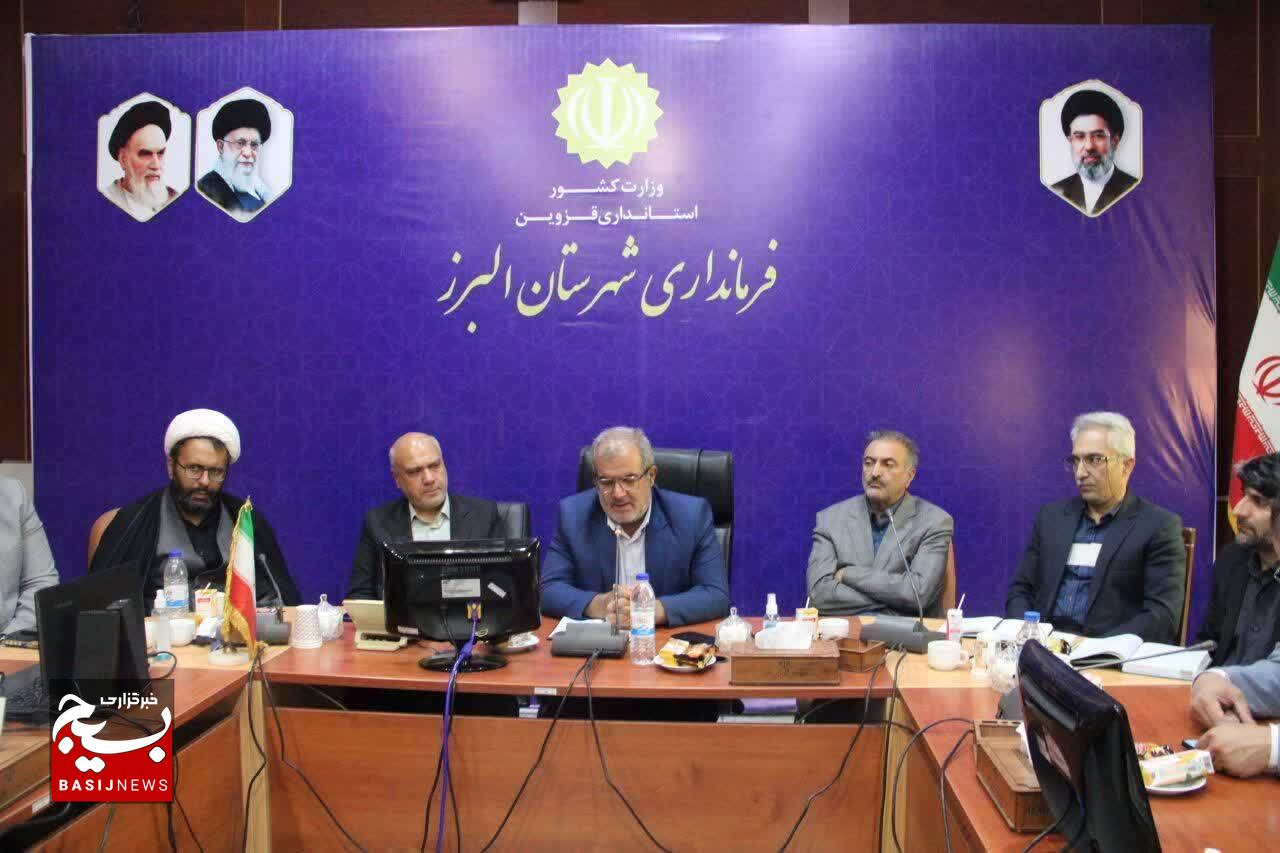 برگزاری نشست هم‌اندیشی رفع موانع تولید و حمایت از واحد‌های صنعتی در استان قزوین