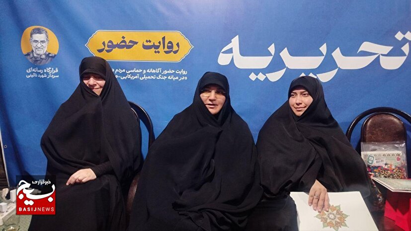 بانوان گیلانی در عرصه‌های دفاعی و اجتماعی نقش‌آفرینی می‌کنند
