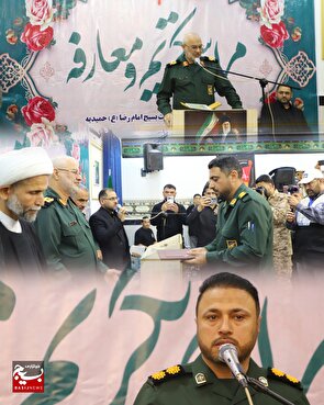 برگزاری مراسم تکریم و معارفه فرمانده ناحیه مقاومت بسیج شهرستان حمیدیه