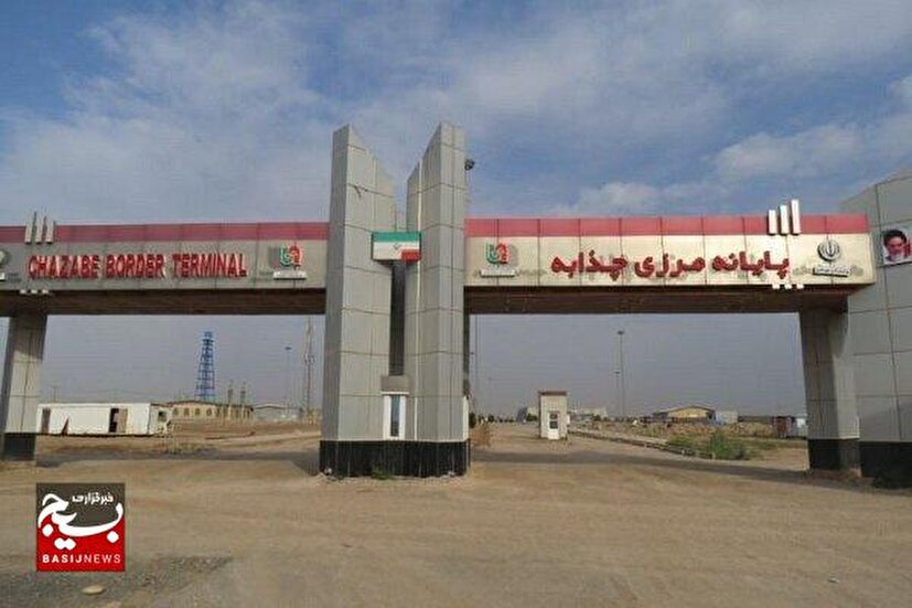 دریافت کد حمل و نقل برای مرز چذابه پس سال‌ها پیگیری محقق شد