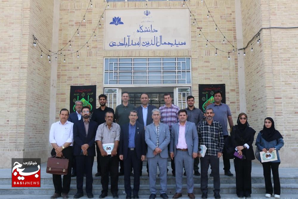 دانشگاه سیدجمالالدین اسدآبادی در مسیر تعیین تکلیف سند مالکیت دانشگاه سیدجمالالدین اسدآبادی در مسیر تعیین تکلیف سند مالکیت