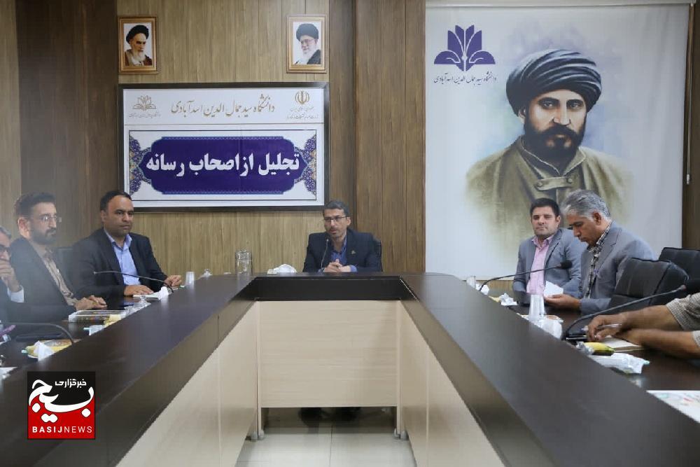 دانشگاه سیدجمالالدین اسدآبادی در مسیر تعیین تکلیف سند مالکیت