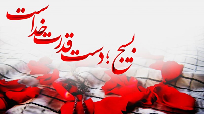 از «ظرفیت موجود» تا «قدرت اجتماعی»؛ روایت یک گام تازه