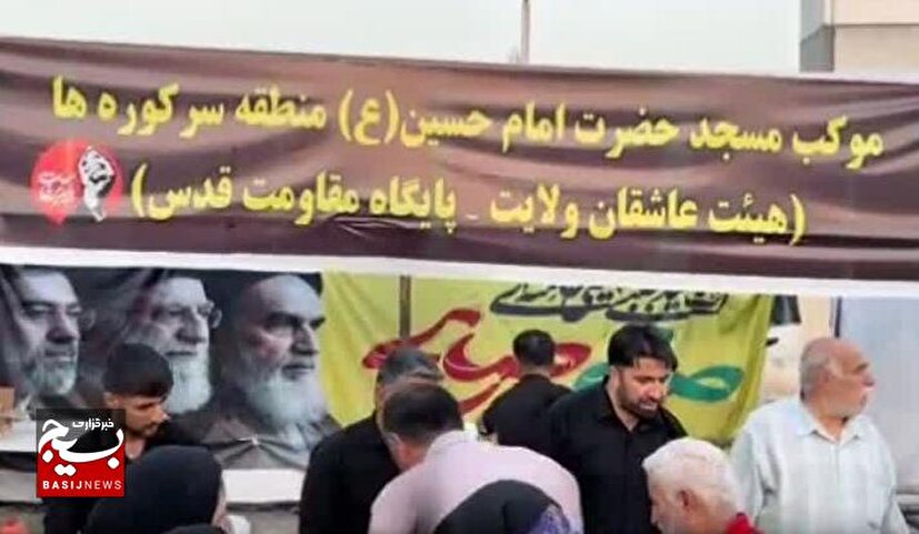 موکب امام رضا(ع) در مسجدسلیمان؛ میزبان عاشقان در روز شهادت امام رئوف