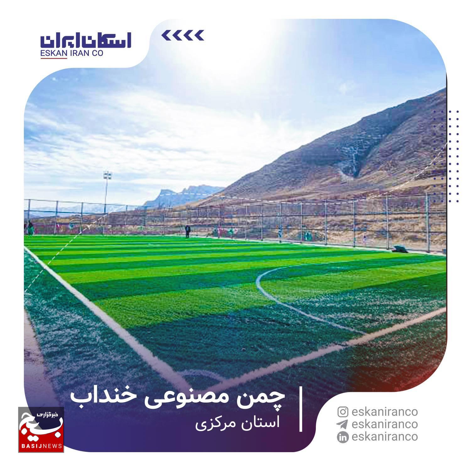 گامی سبز برای نشاط و آینده جوانان روستا توسط بنیاد علوی در روستای گورهزار شهرستان خنداب گامی سبز برای نشاط و آینده جوانان روستا توسط بنیاد علوی در روستای گورهزار شهرستان خنداب