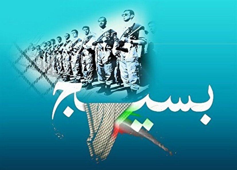 چهار رکن راهبردی بسیج تراز انقلاب‌اسلامی