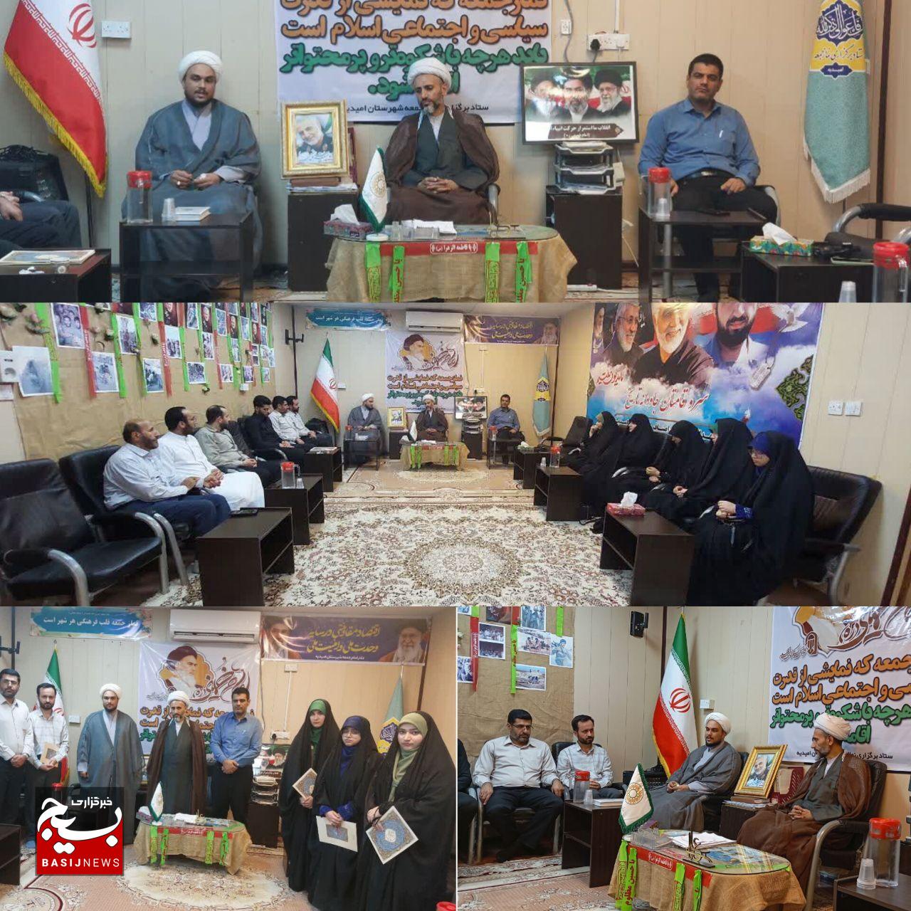مراقبه نفس؛ راهی به سوی اخلاص و موفقیت در خدمت به نظام