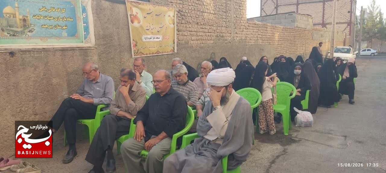 آیین برش فرش عتبات عالیات/پیوندی از نور، عشق و خدمت در خراسان جنوبی