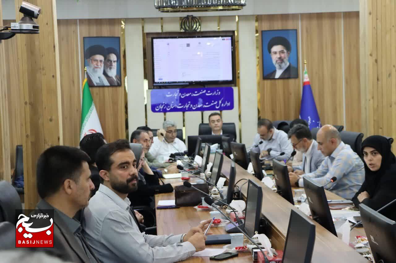 دوازدهمین جلسه کارگروه تخصصی ستاد تسهیل استان زنجان با هدف رفع موانع تولید برگزار شد