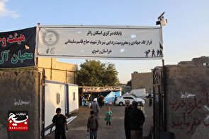 میزبانی از حدود ۱۰۰ هزار زائر پیاده امام رضا(ع) در دهه پایانی صفر
