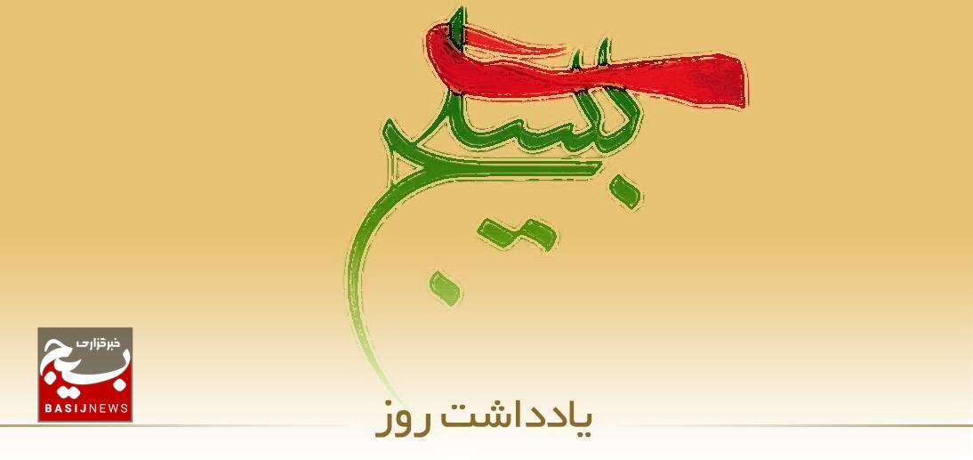 از میراث گذشته تا افق آینده