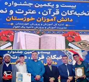درخشش دانش آموزان بسیجی هندیجان درجشنواره نخبگان قرآن، عترت و نماز خوزستان