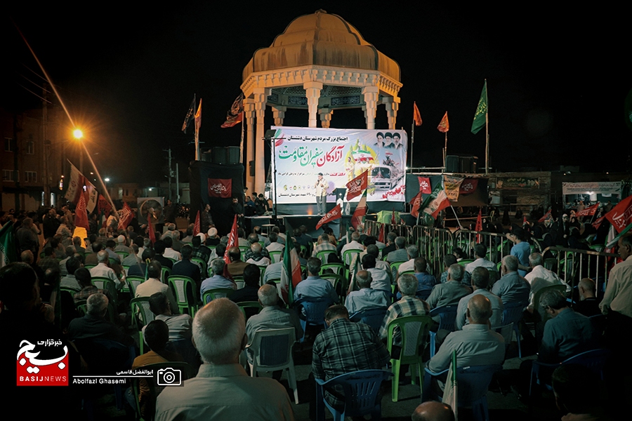 آزادگان؛ سفیران مقاومت و ایستادگی در یکصد و شصت و نهمین شب اقتدار دشتستان آزادگان؛ سفیران مقاومت و ایستادگی در یکصد و شصت و نهمین شب اقتدار دشتستان