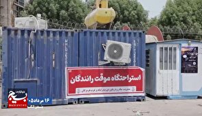 اقدامات وزارت راه وشهرسازی برای بهبود فضای کار و رفاه کارکنان بنادر استان هرمزگان