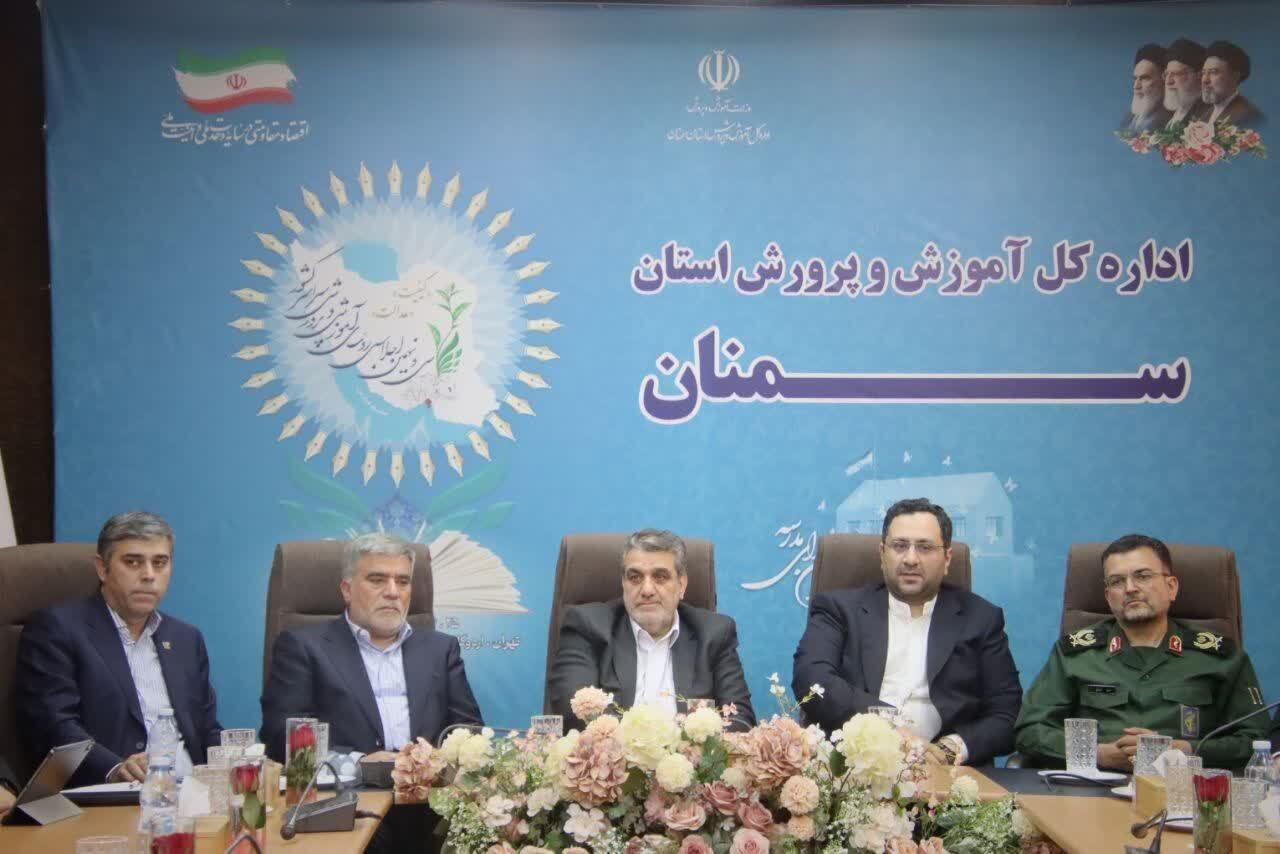 سومین روز از سی و نهمین اجلاسیه سراسری روئسای آموزش و پرورش کشور و همایش استانی طرح ایران دیجیتال سومین روز از سی و نهمین اجلاسیه سراسری روئسای آموزش و پرورش کشور و همایش استانی طرح ایران دیجیتال
