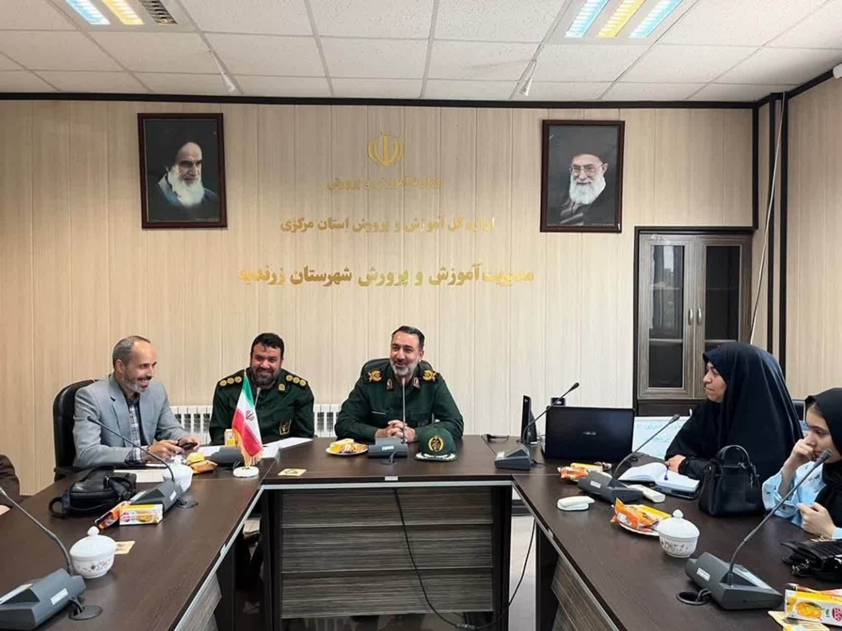 نشست فرمانده سپاه حضرت روحالله با یاوران ولایت، مربیان و فعالان بسیج دانشآموزی زرندیه نشست فرمانده سپاه حضرت روحالله با یاوران ولایت، مربیان و فعالان بسیج دانشآموزی زرندیه