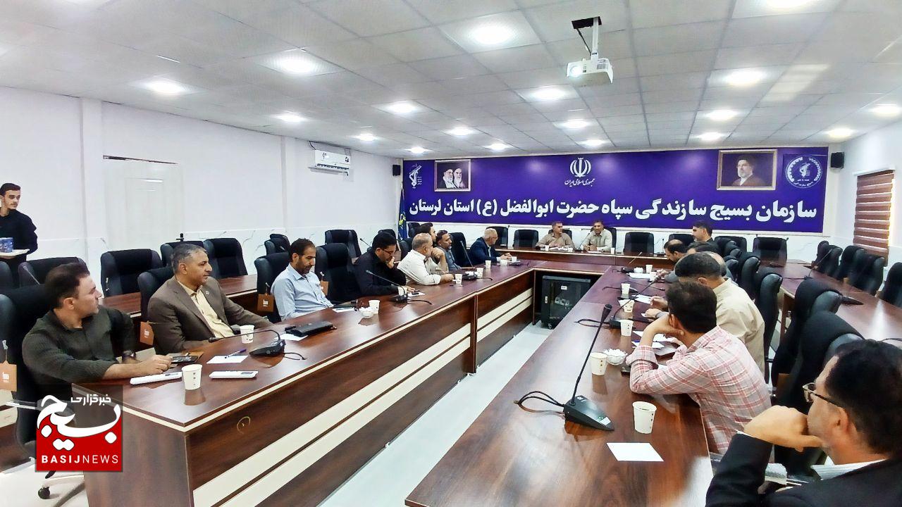 بسیج سازندگی لرستان؛ پیشران اقتصاد مقاومتی و محرومیتزدایی در استان بسیج سازندگی لرستان؛ پیشران اقتصاد مقاومتی و محرومیتزدایی در استان