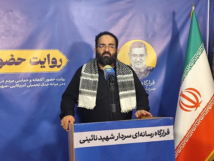 شهید نائینی میداندار روایت در جنگ رمضان بود شهید نائینی میداندار روایت در جنگ رمضان بود