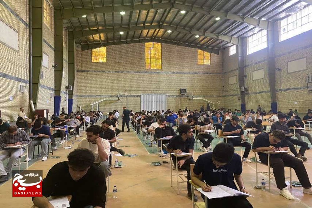 آزمون سراسری مرداد ماه ۱۴۰۵ با حضور ۱۲۸۴ داوطلب در تویسرکان برگزار شد