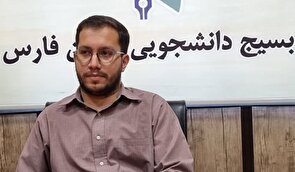 سه هزار دانشجوی فارس در مسیر اربعین حسینی