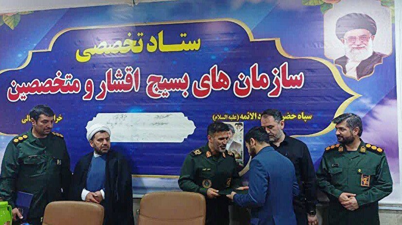 آیین تکریم و معارفه مسئول بسیج فرهنگیان خراسان شمالی