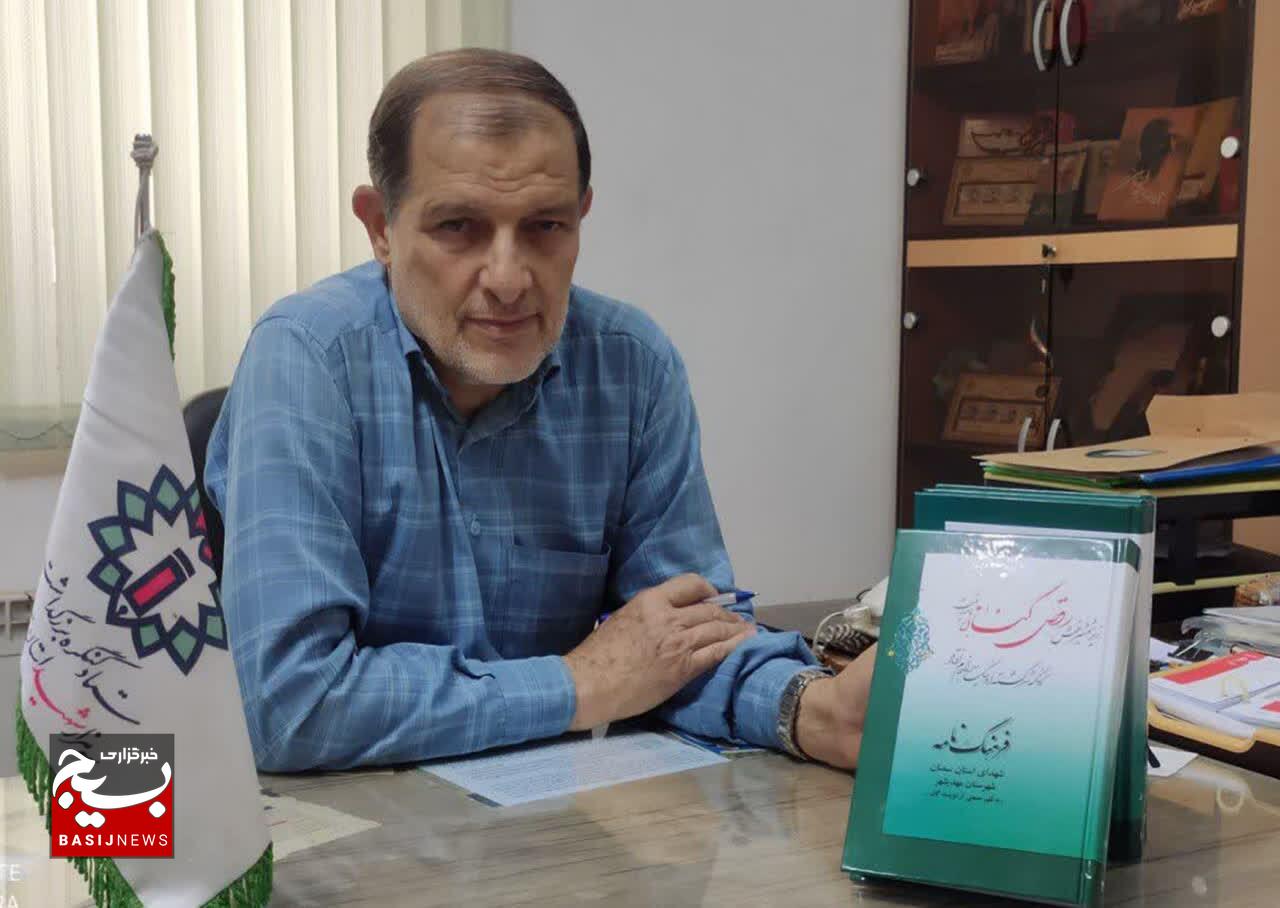 فرهنگنامه ۲۰۸ شهید شهرستان مهدیشهر در سه جلد منتشر شد.