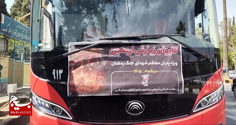 کربلا میزبان خانواده شهدای لامرد و ناو دنا برای افشای جنایات استکبار