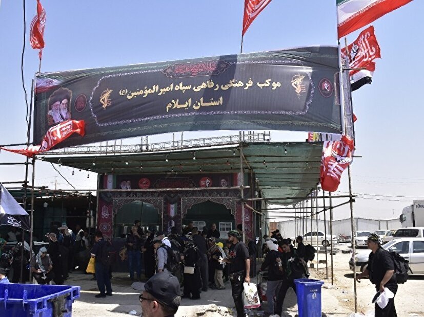 خدمت‌رسانی موکب سپاه امیرالمؤمنین (ع) ایلام به زائران اربعین