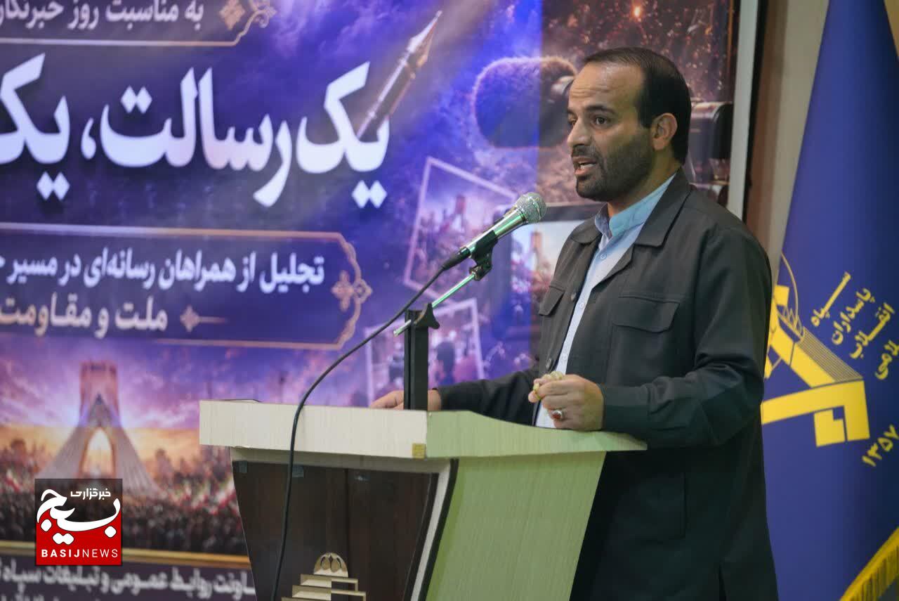 تجلیل از اصحاب رسانه استان کرمان با حضور سردار نظری