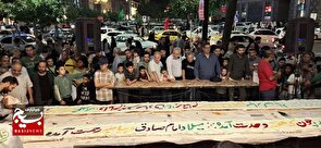آماده سازی و توزیع کیک ۴۰ متری در مشهد