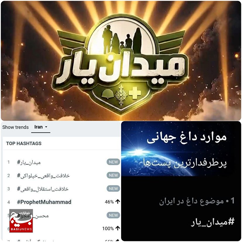 موجِ ملیِ مهارت و دانش، مرزها را درنوردید