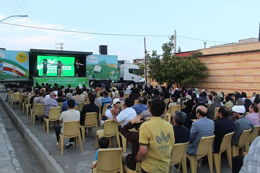 میزبانی آذربایجان شرقی از تماشاخانه سیار کانون پرورشی فکری کودکان