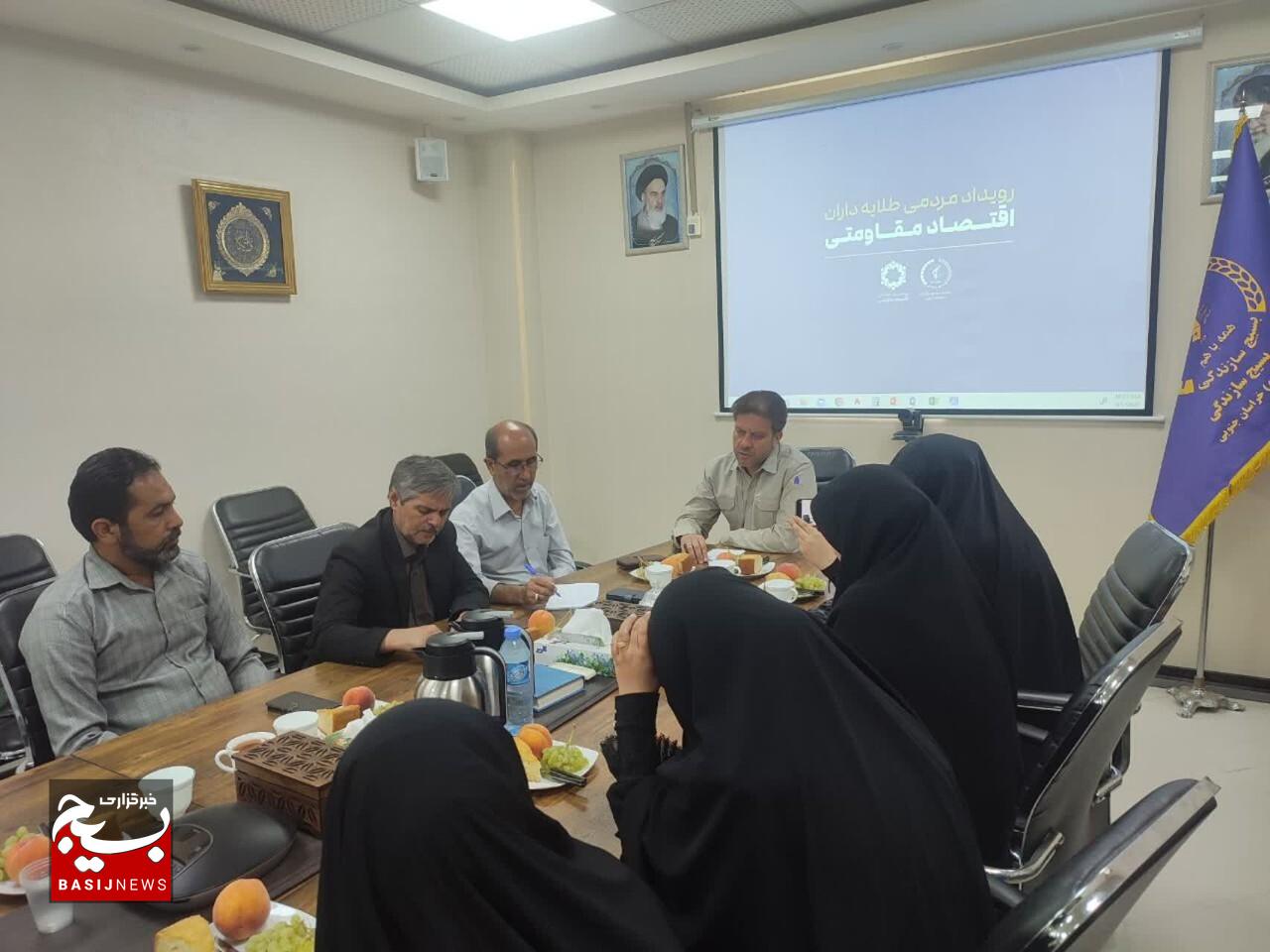خراسان جنوبی میزبان اجلاسیه ملی شهدای جهاد و خدمت