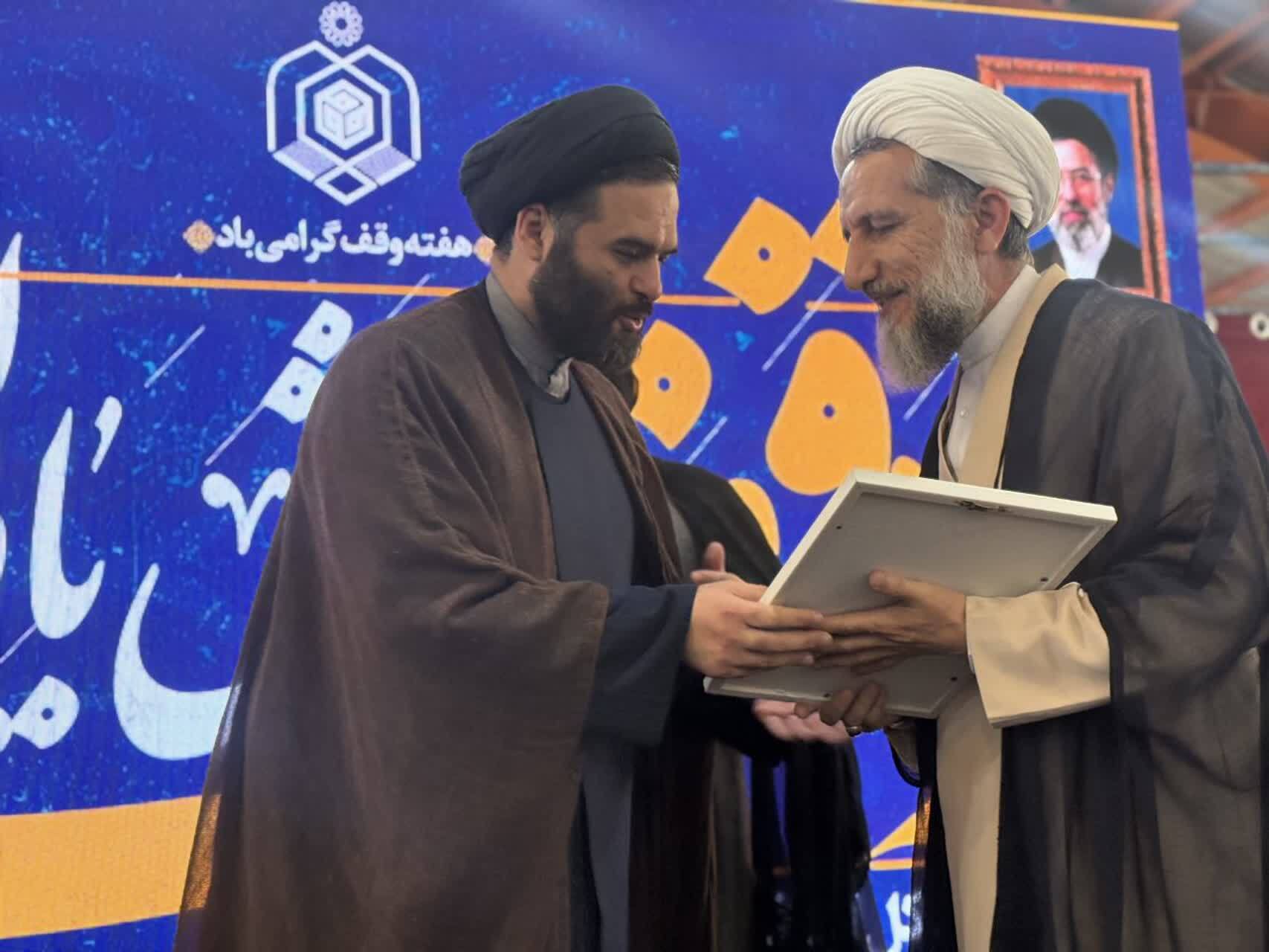 وقف، راهی برای ماندگاری و پیوند با اسم «باقی» خداست