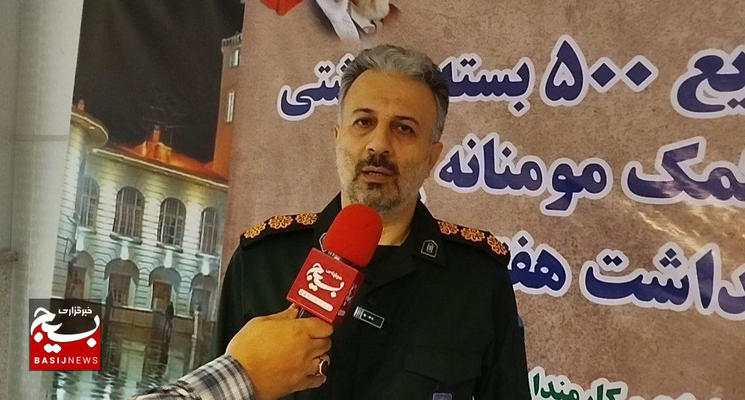 ۷۰۰بسته معیشتی و آموزشی در راستای پویش «به نام فرمانده شهیدم» توزیع ۷۰۰بسته معیشتی و آموزشی در راستای پویش «به نام فرمانده شهیدم» توزیع