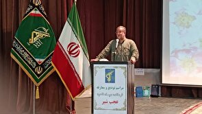 فرمانده جدید سپاه عجب شیر معرفی شد