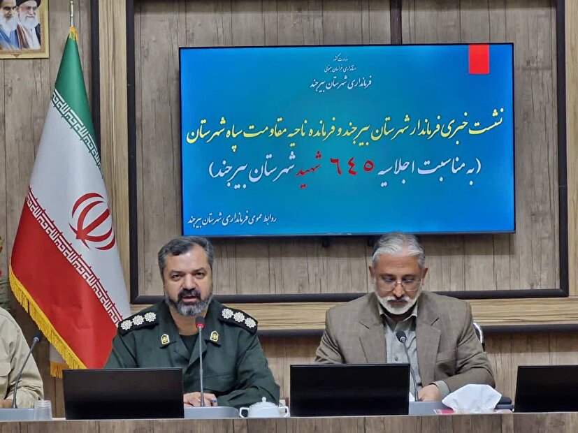 اجلاسیه 645 شهید شهرستان بیرجند شنبه 14 شهریورماه برگزار می شود